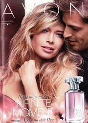 Продукция AVON в Андижане!!!